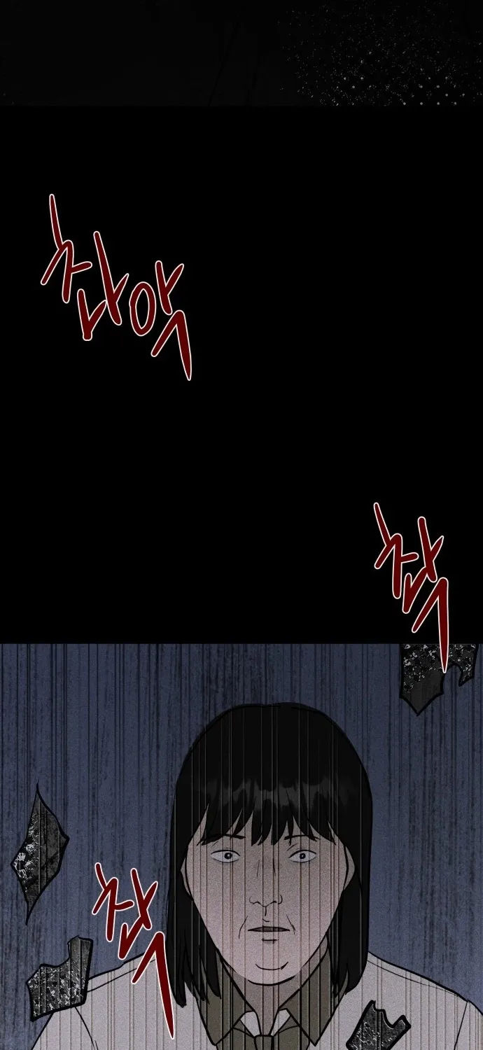 Covet - Manhwa Chapter 3 - page 57