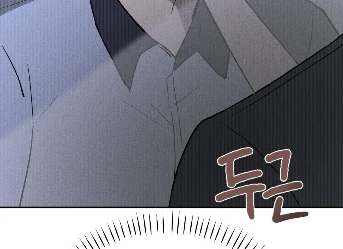 Covet - Manhwa Chapter 3 - page 80