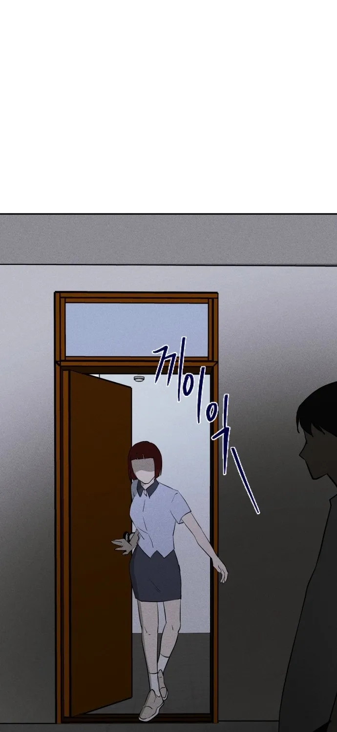 Covet - Manhwa Chapter 3 - page 82