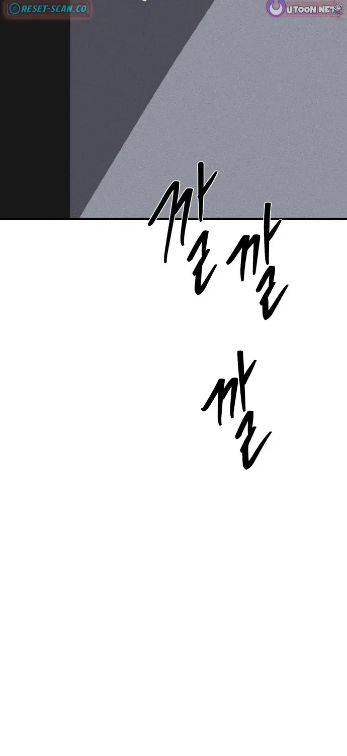 Covet - Manhwa Chapter 21 - page 102