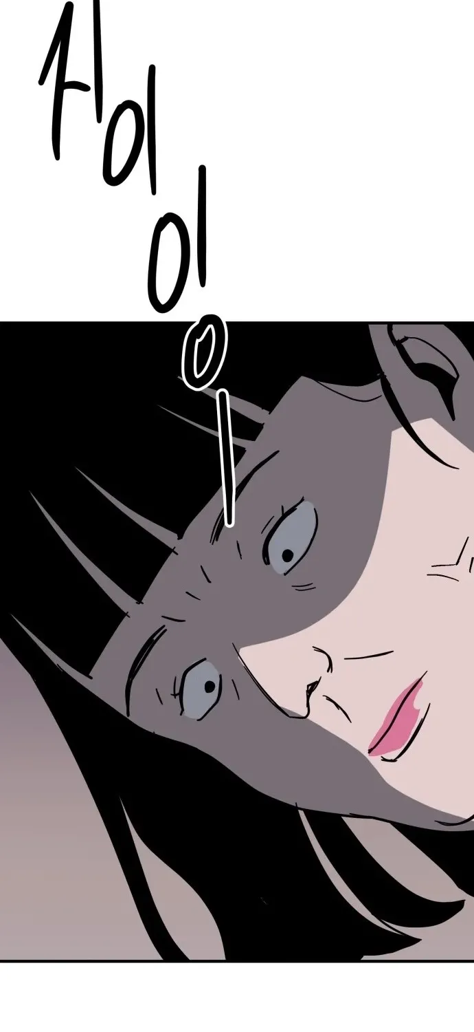 Covet - Manhwa Chapter 21 - page 110