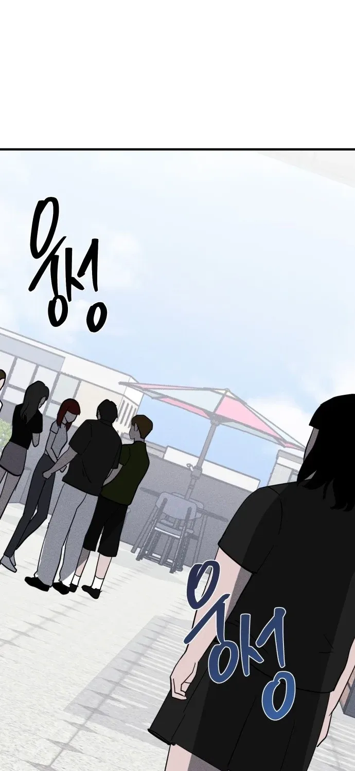Covet - Manhwa Chapter 21 - page 123