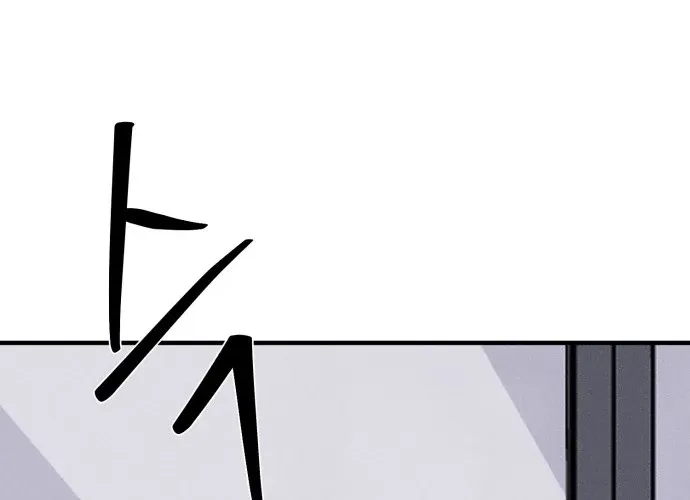 Covet - Manhwa Chapter 21 - page 4