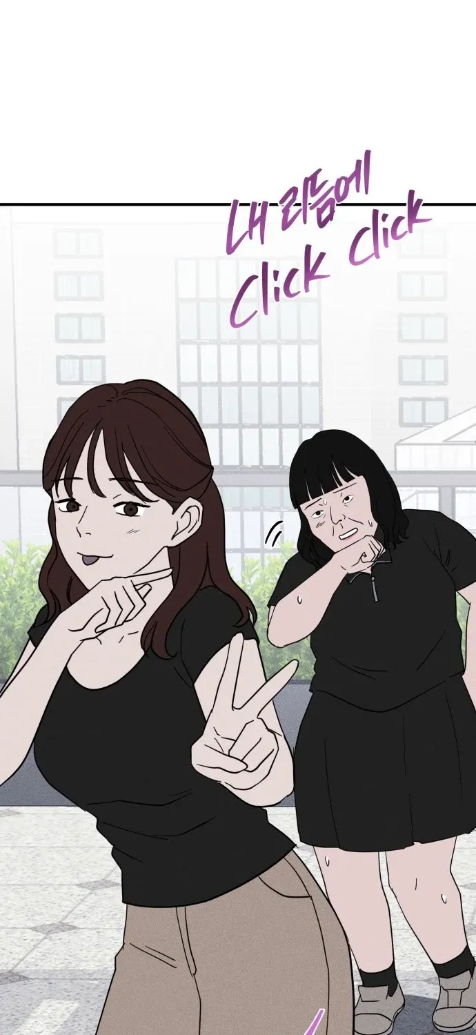 Covet - Manhwa Chapter 21 - page 69