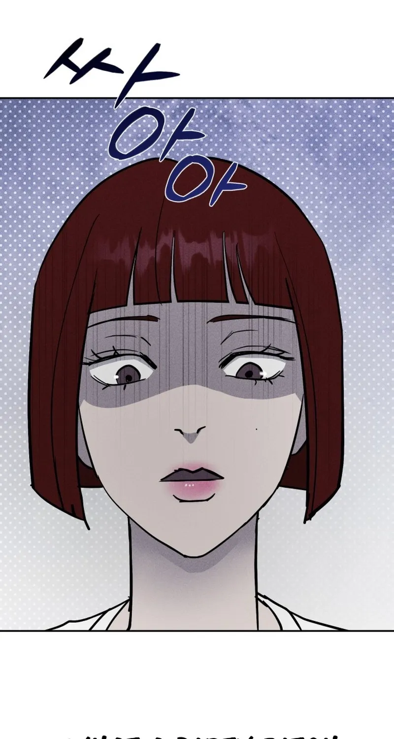 Covet - Manhwa Chapter 4 - page 108