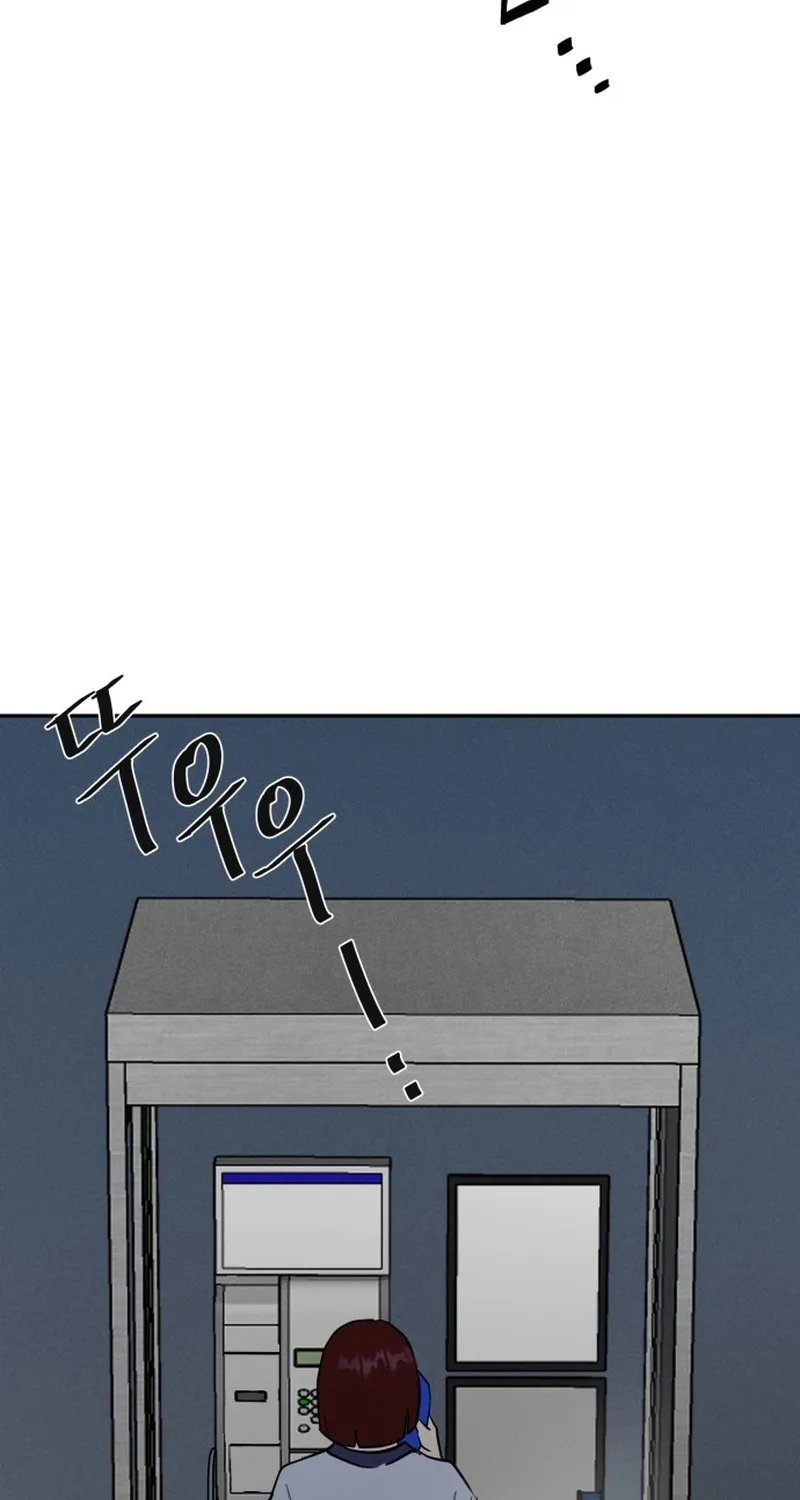 Covet - Manhwa Chapter 4 - page 20