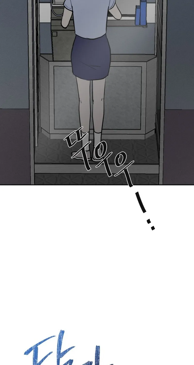 Covet - Manhwa Chapter 4 - page 21