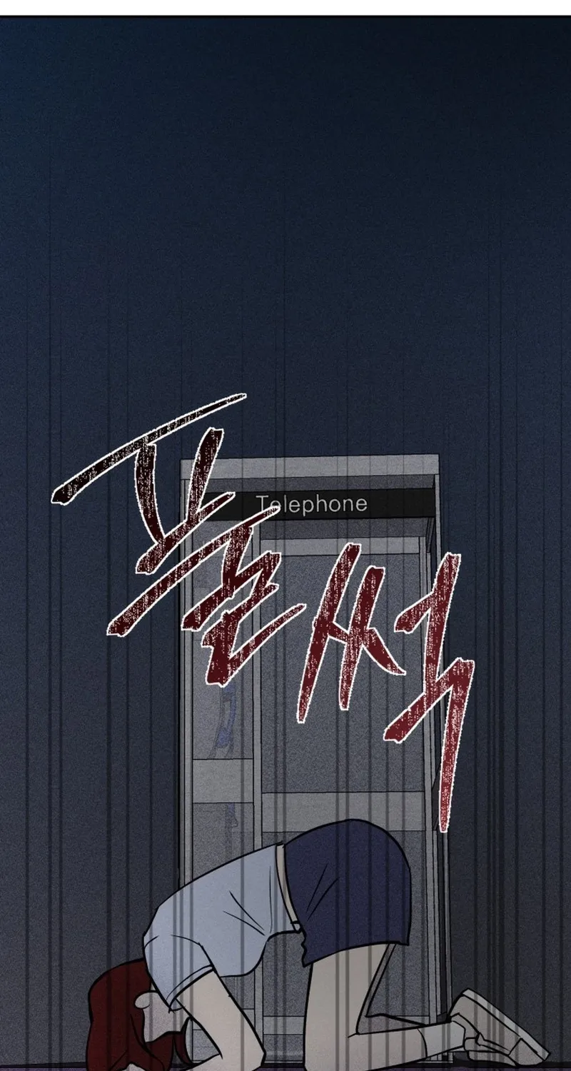 Covet - Manhwa Chapter 4 - page 40