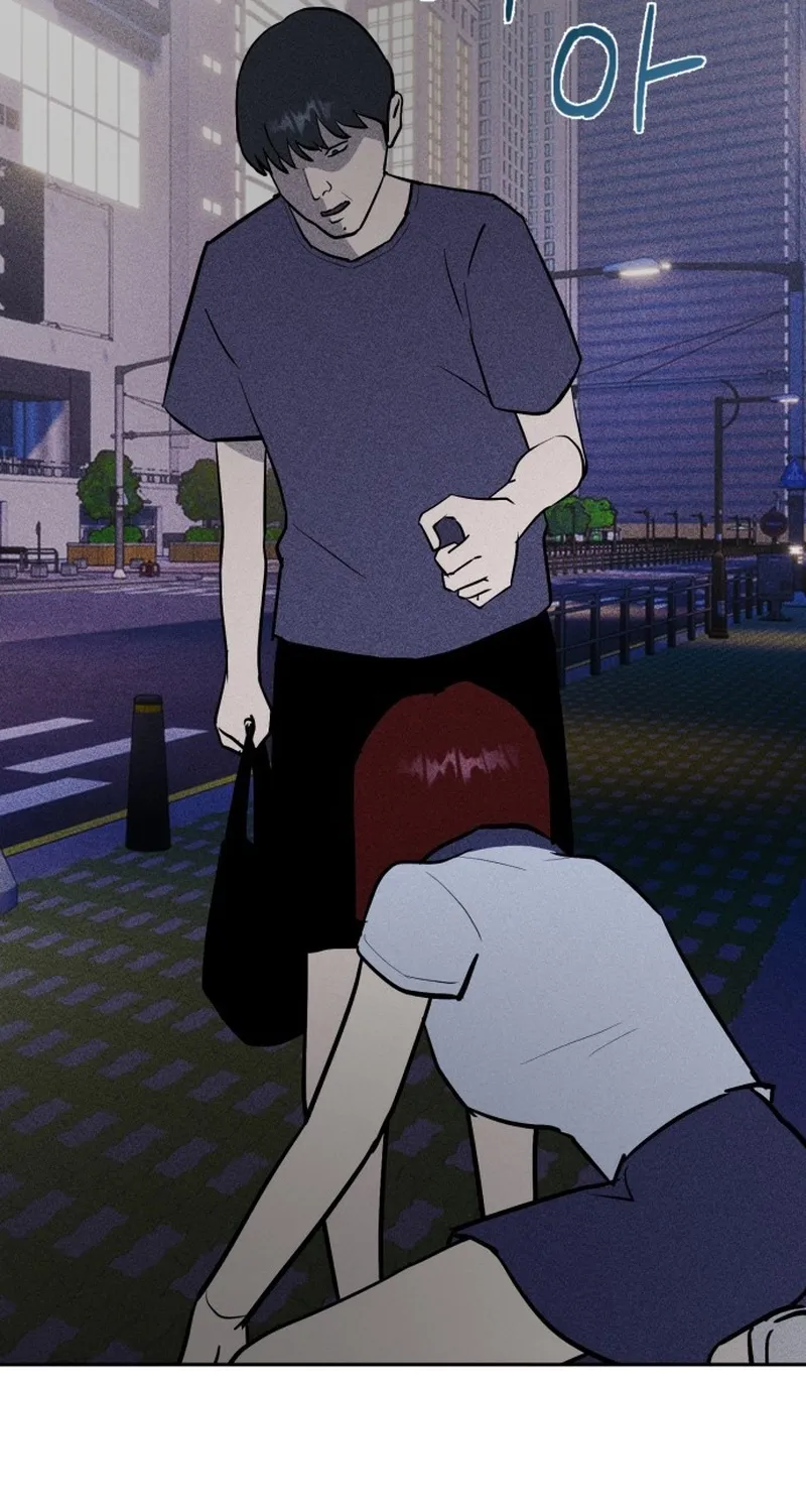 Covet - Manhwa Chapter 4 - page 47