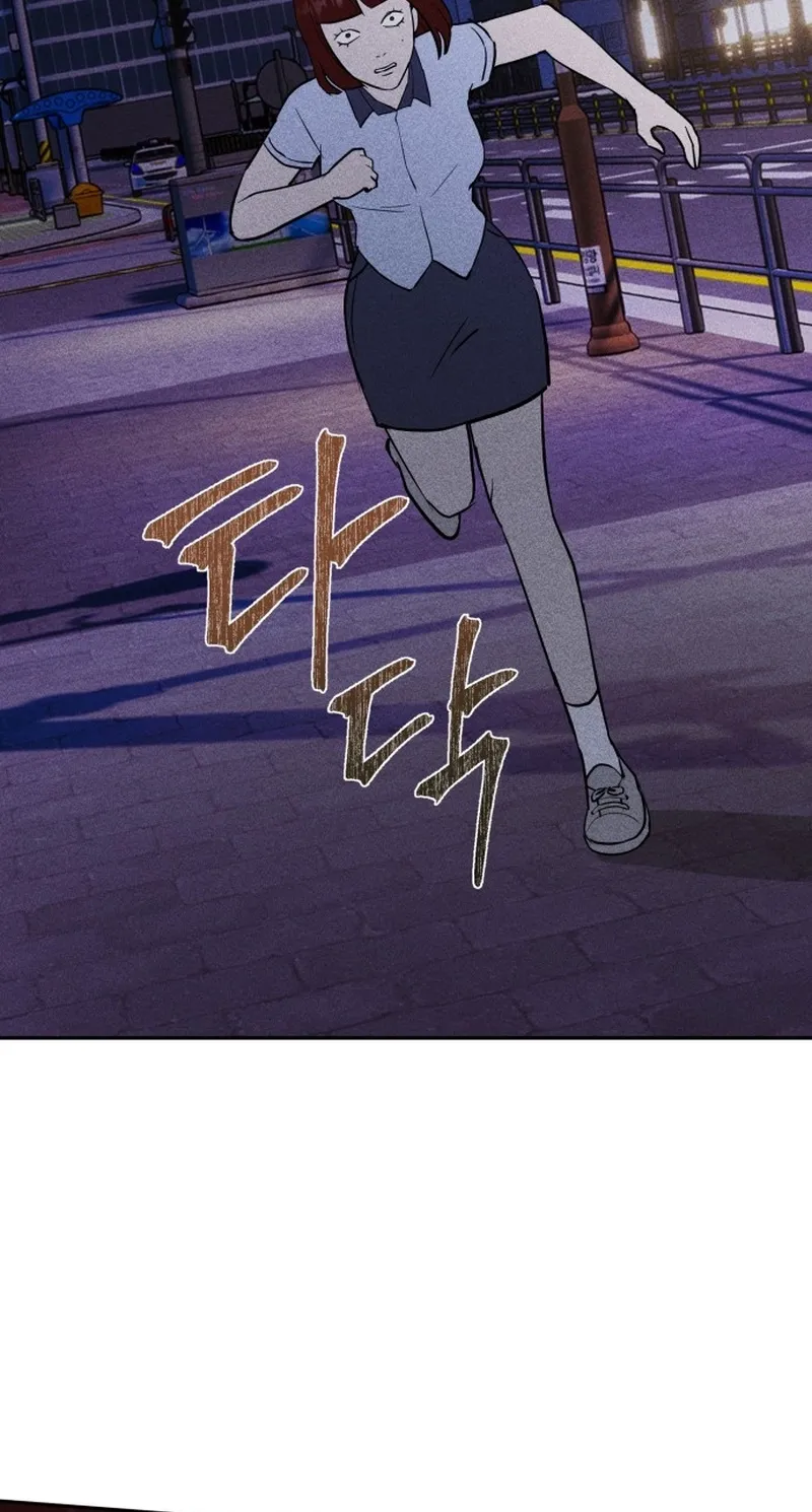 Covet - Manhwa Chapter 4 - page 5
