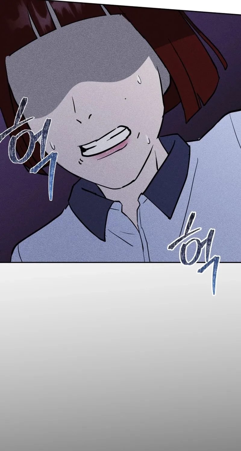 Covet - Manhwa Chapter 4 - page 6