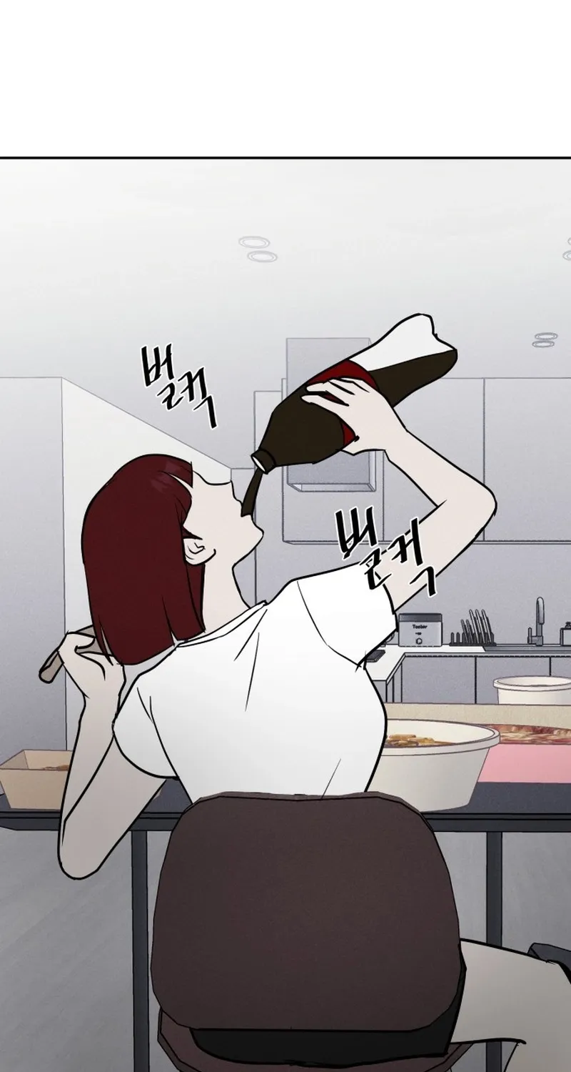 Covet - Manhwa Chapter 4 - page 80