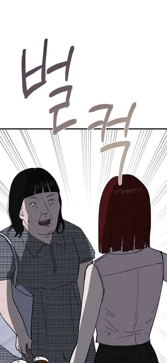 Covet - Manhwa Chapter 22 - page 119