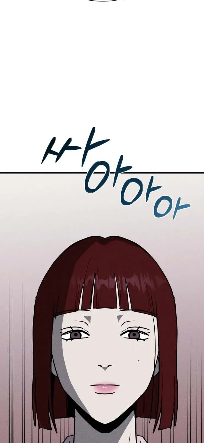 Covet - Manhwa Chapter 22 - page 121