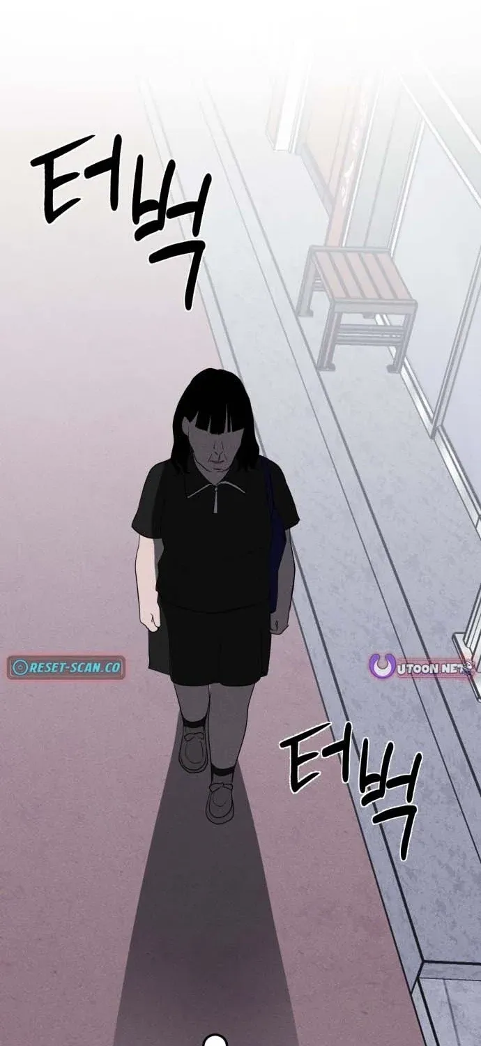 Covet - Manhwa Chapter 22 - page 43