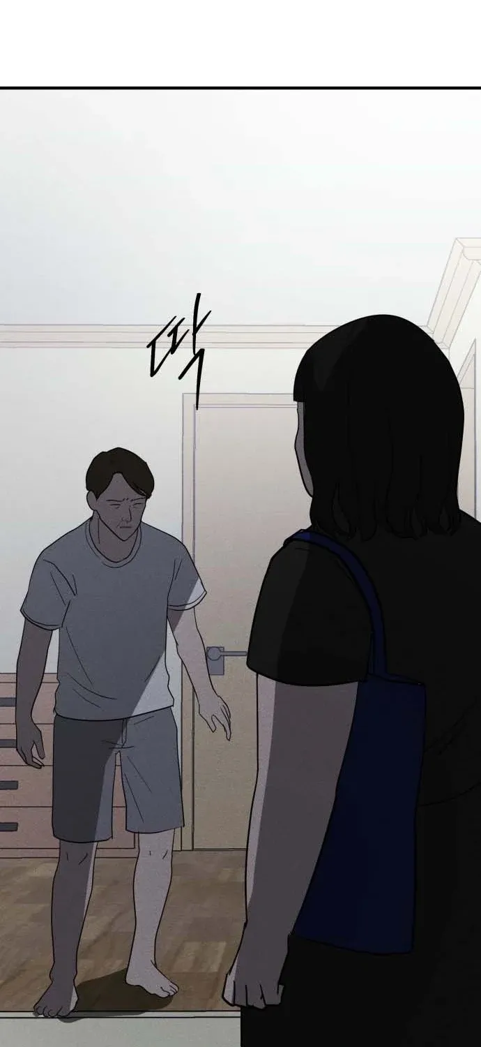 Covet - Manhwa Chapter 22 - page 51
