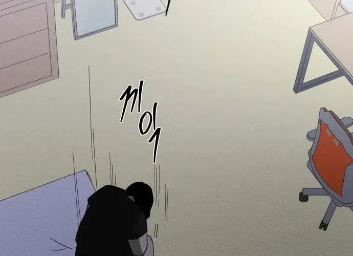 Covet - Manhwa Chapter 22 - page 80