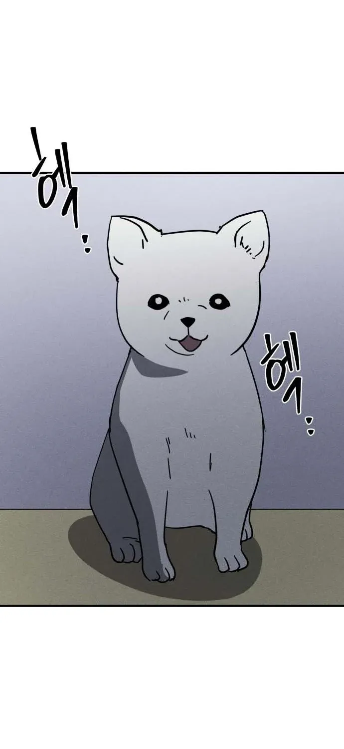 Covet - Manhwa Chapter 22 - page 95