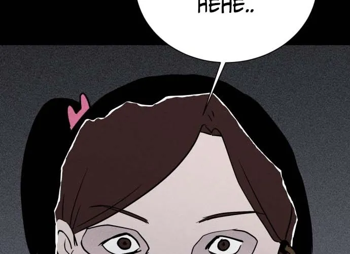 Covet - Manhwa Chapter 5 - page 10