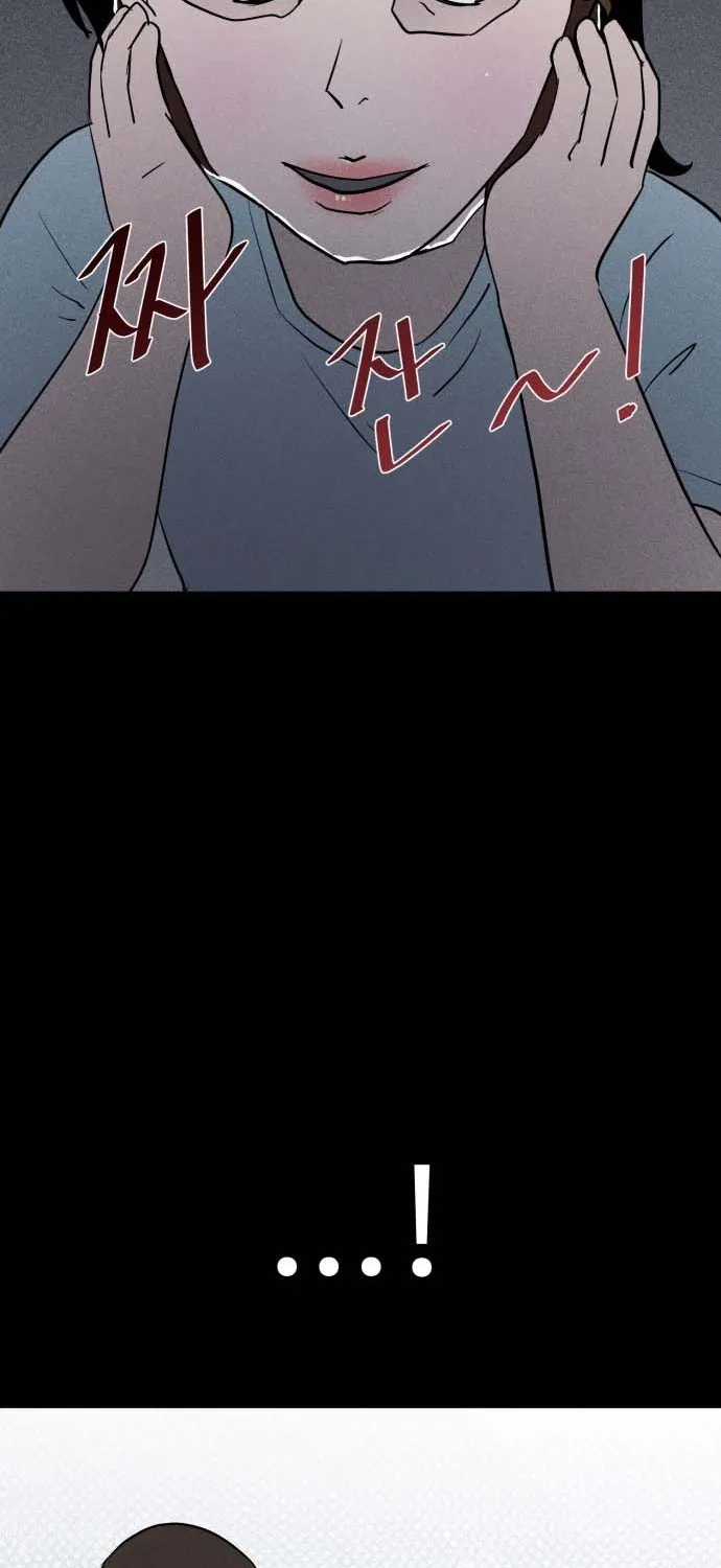 Covet - Manhwa Chapter 5 - page 11