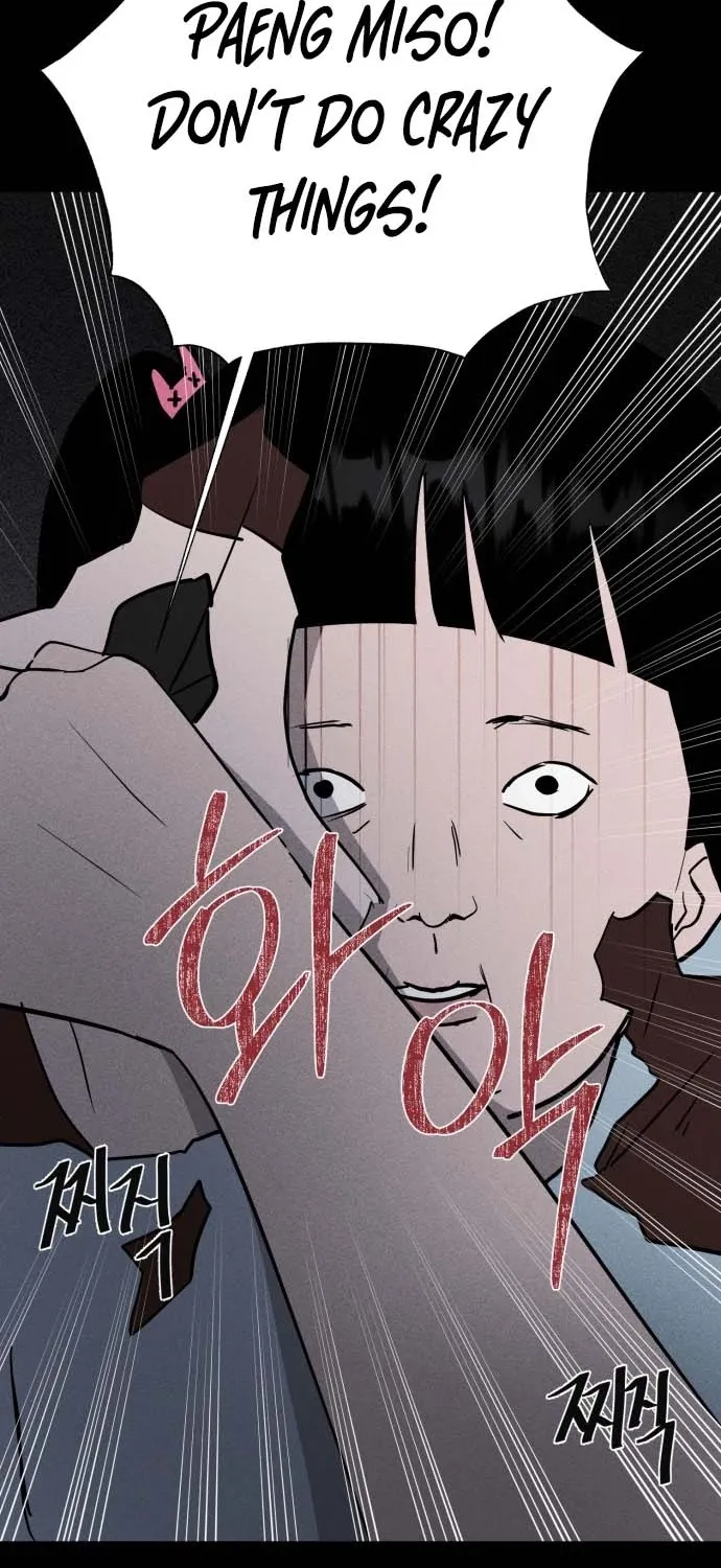Covet - Manhwa Chapter 5 - page 13