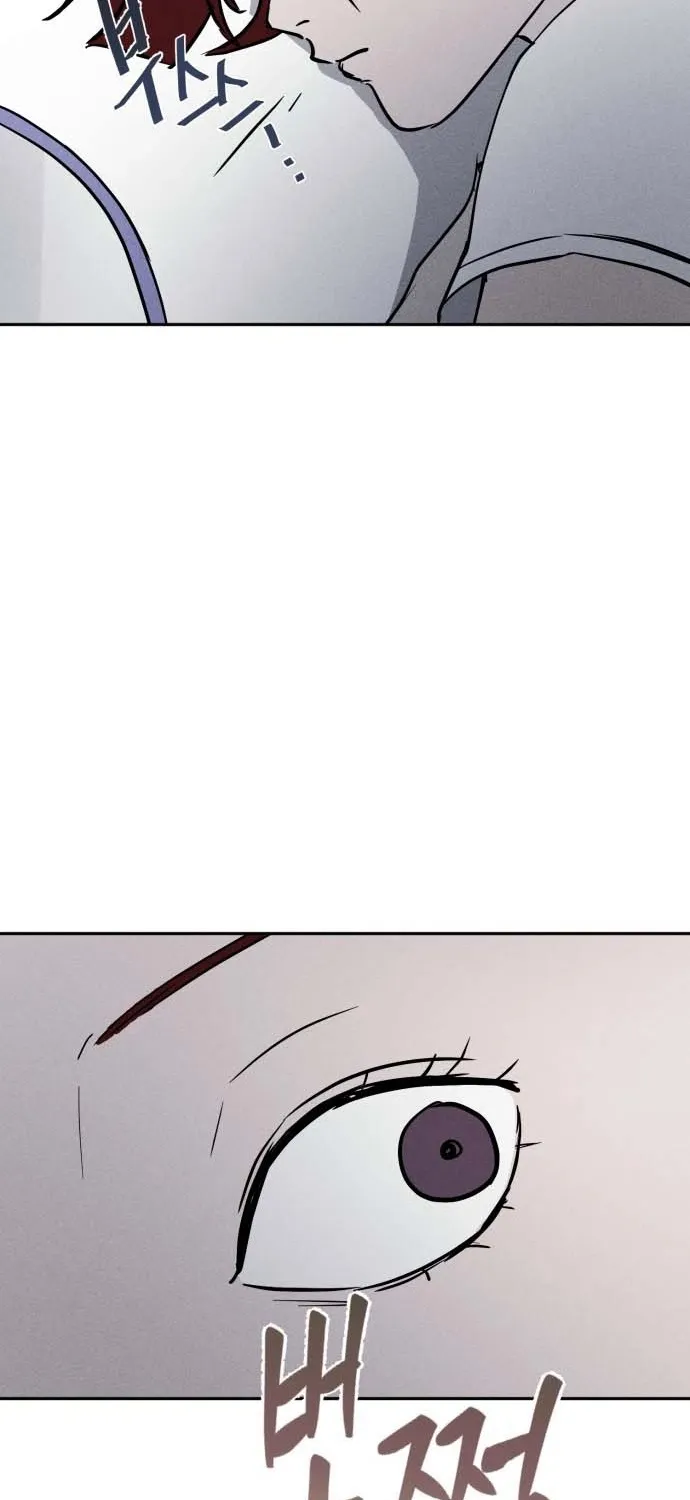 Covet - Manhwa Chapter 5 - page 21