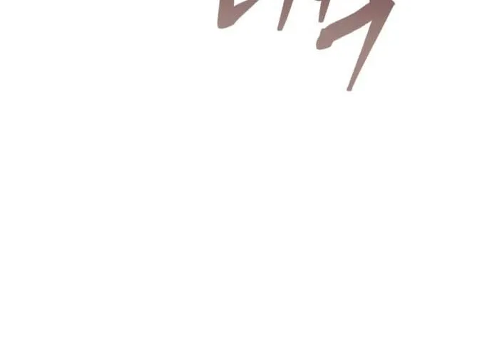 Covet - Manhwa Chapter 5 - page 22