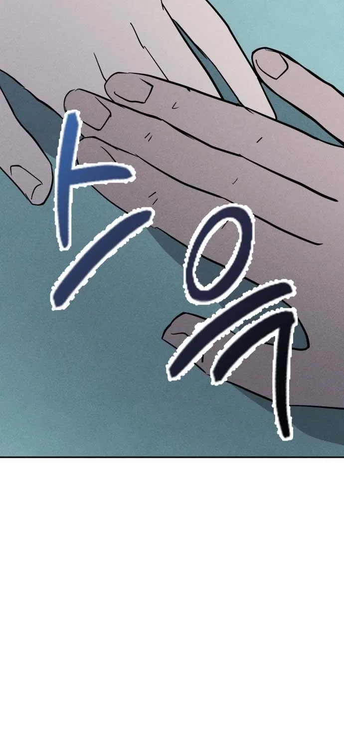 Covet - Manhwa Chapter 5 - page 69