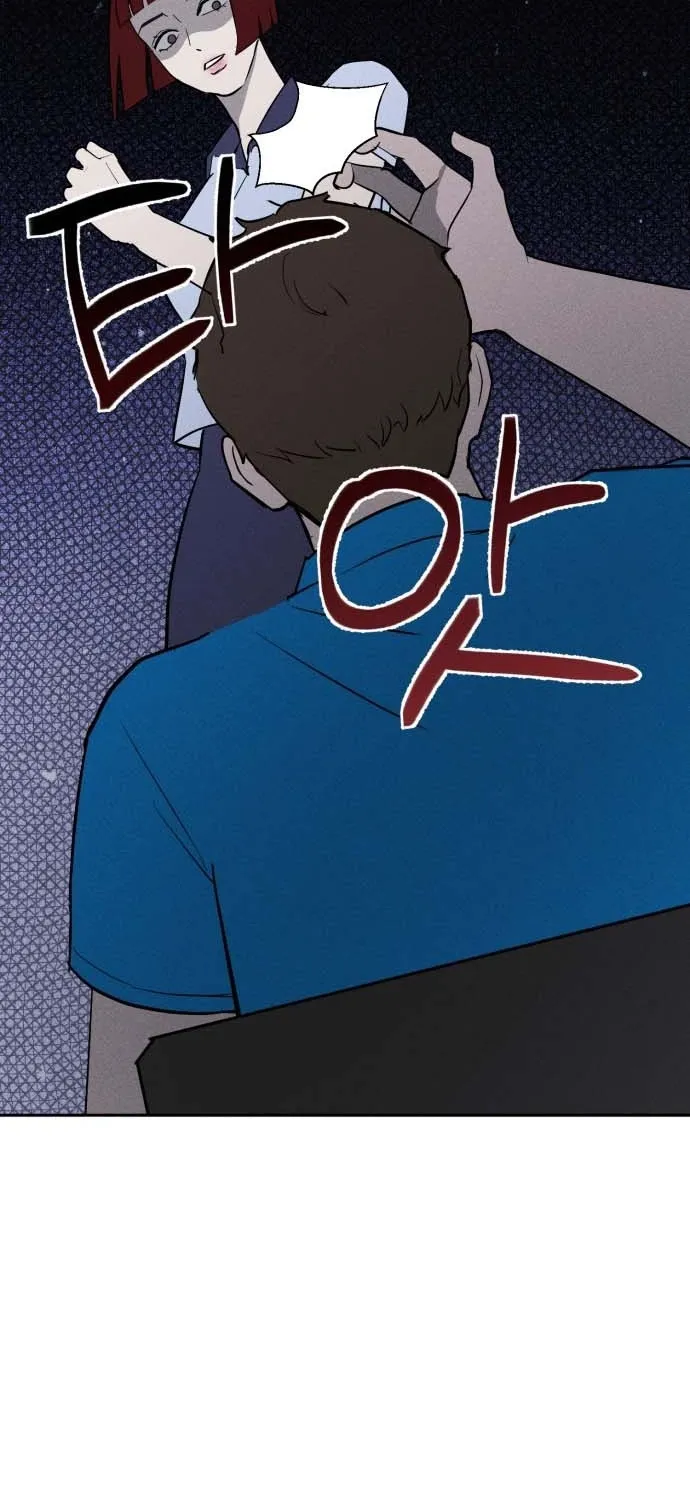 Covet - Manhwa Chapter 5 - page 71