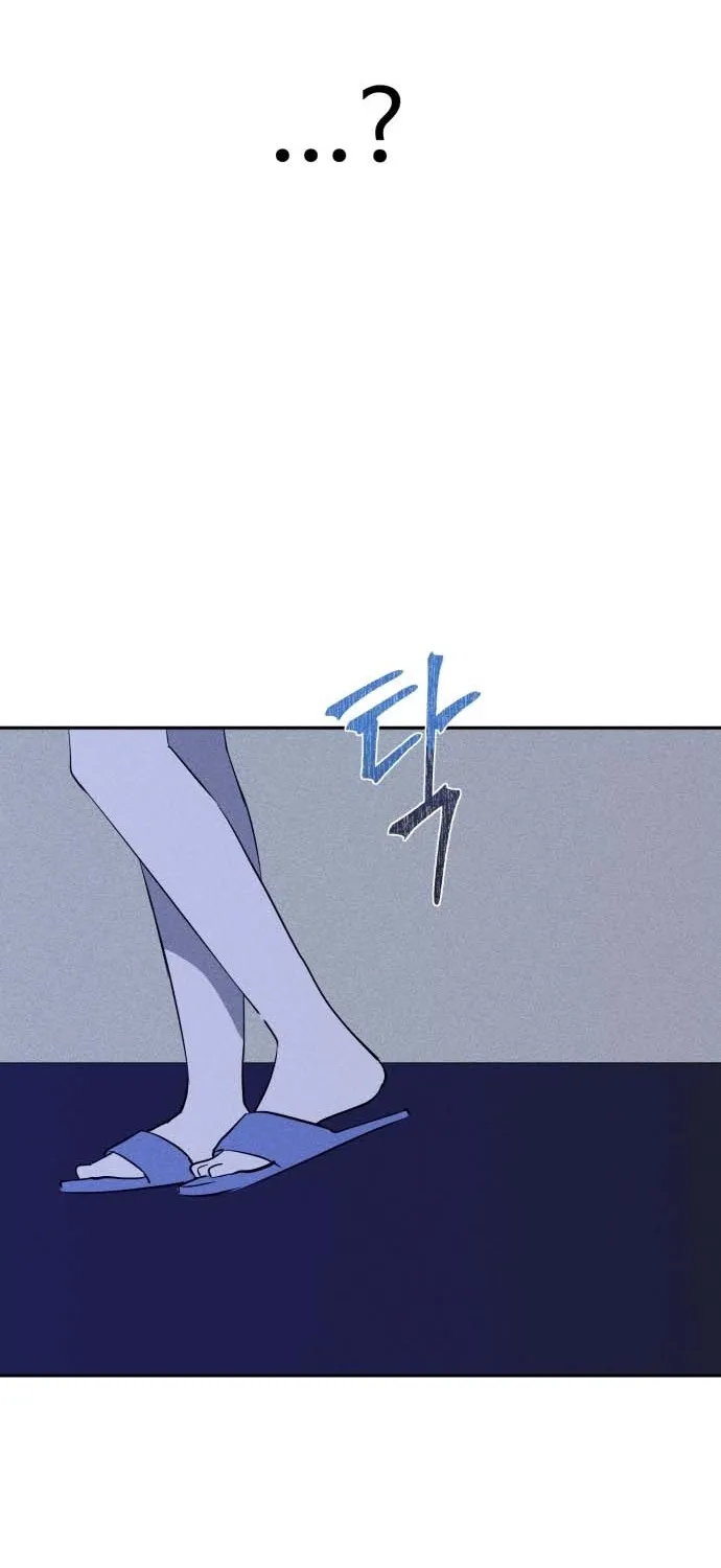 Covet - Manhwa Chapter 5 - page 84