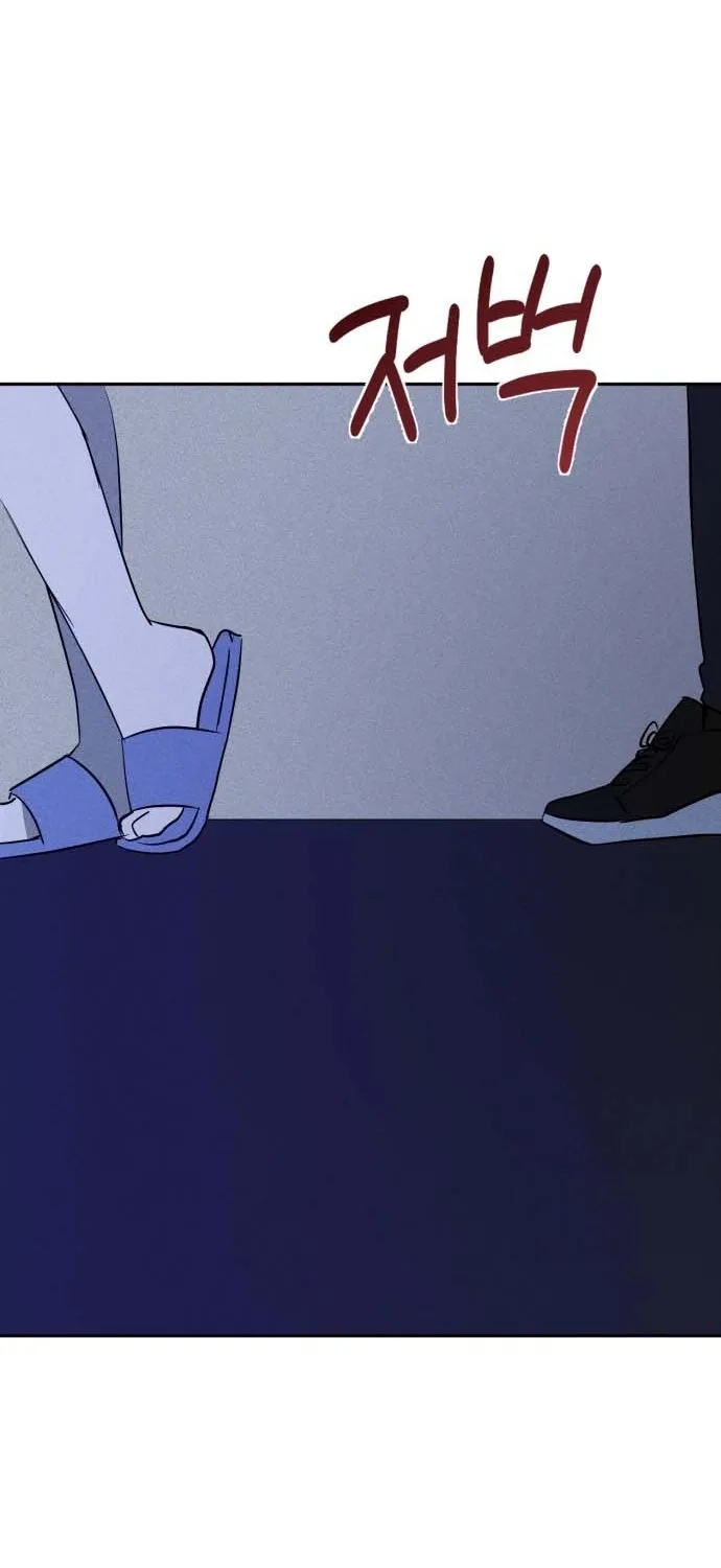 Covet - Manhwa Chapter 5 - page 85