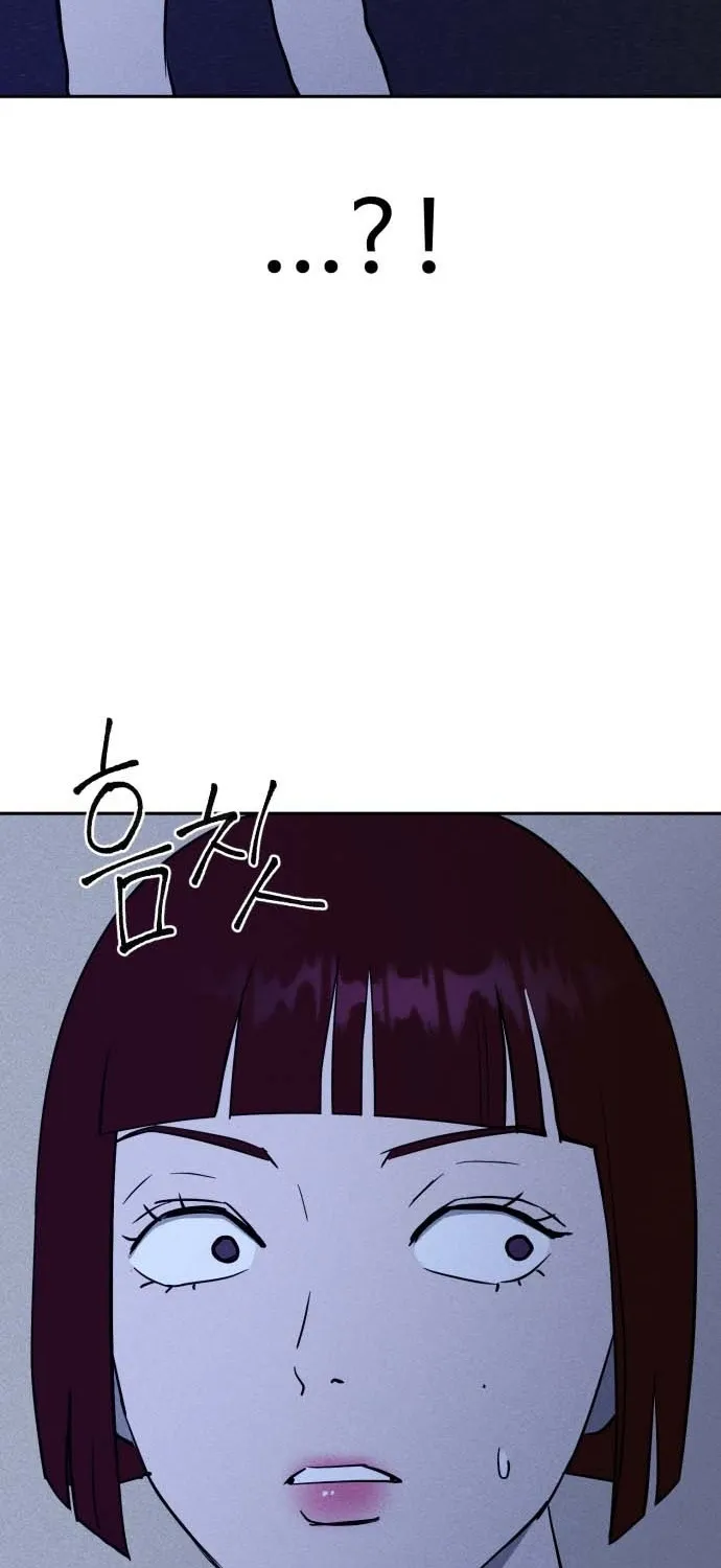 Covet - Manhwa Chapter 5 - page 88