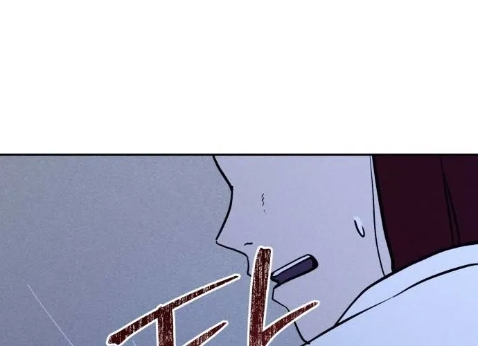 Covet - Manhwa Chapter 5 - page 90