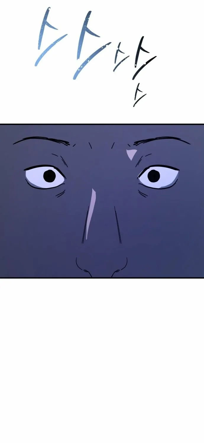 Covet - Manhwa Chapter 23 - page 113