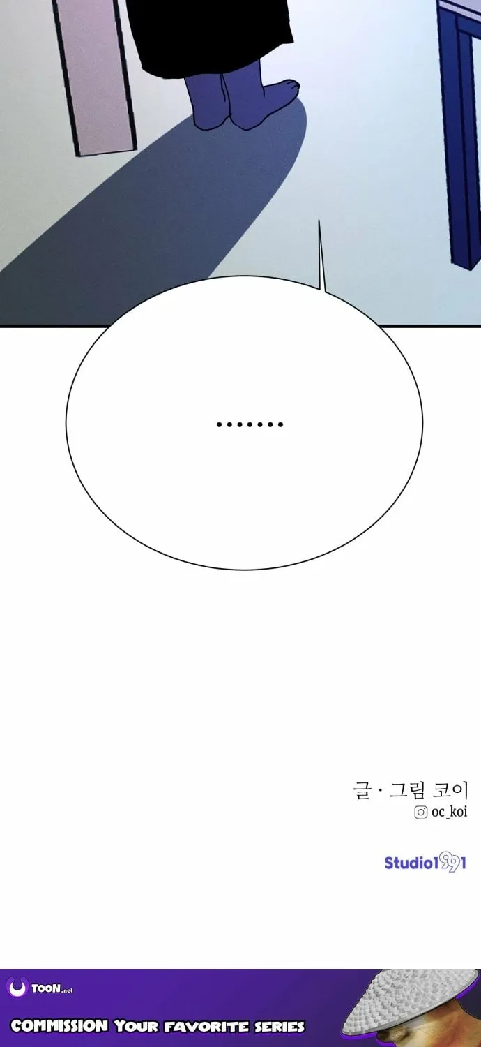 Covet - Manhwa Chapter 23 - page 124