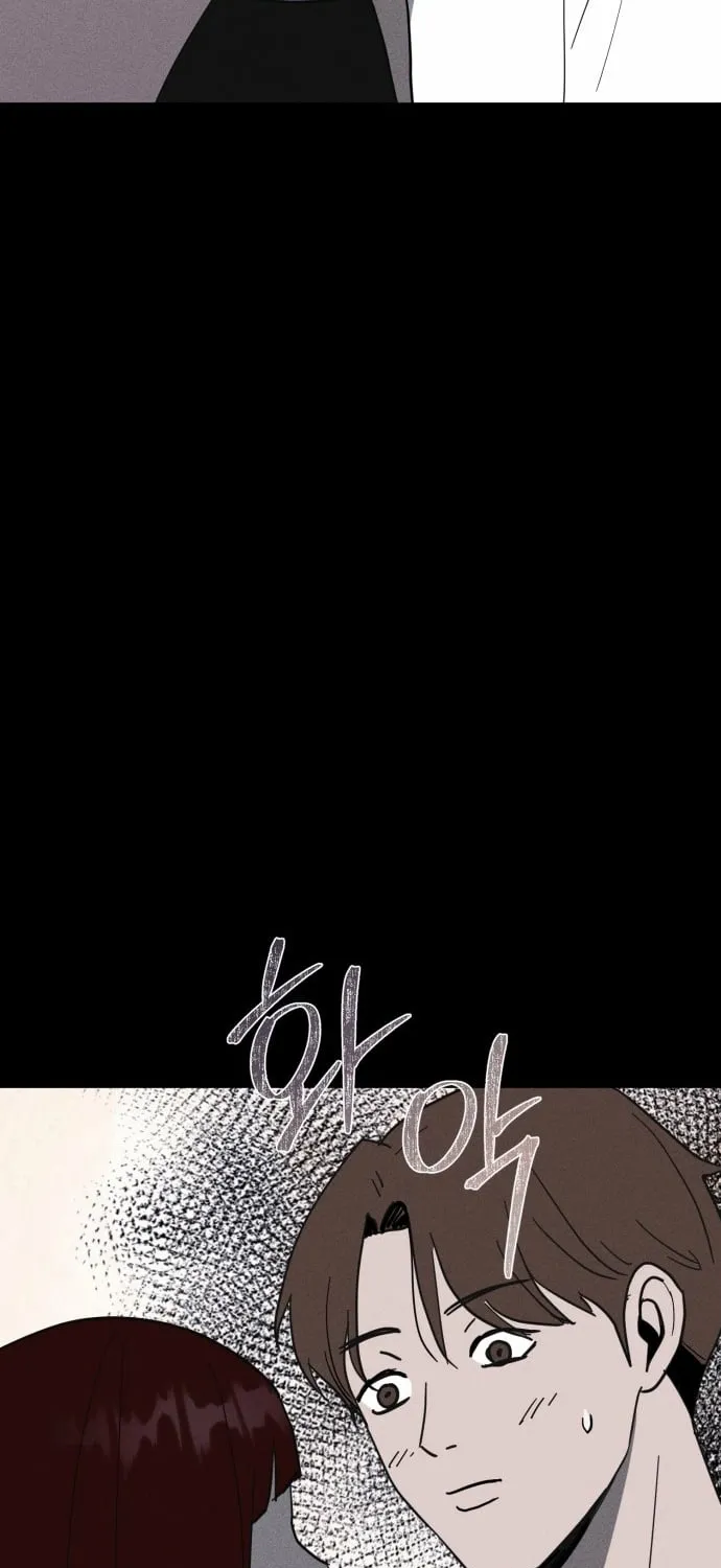 Covet - Manhwa Chapter 23 - page 5