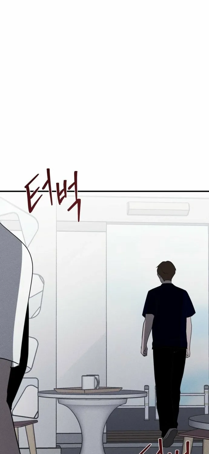 Covet - Manhwa Chapter 23 - page 58