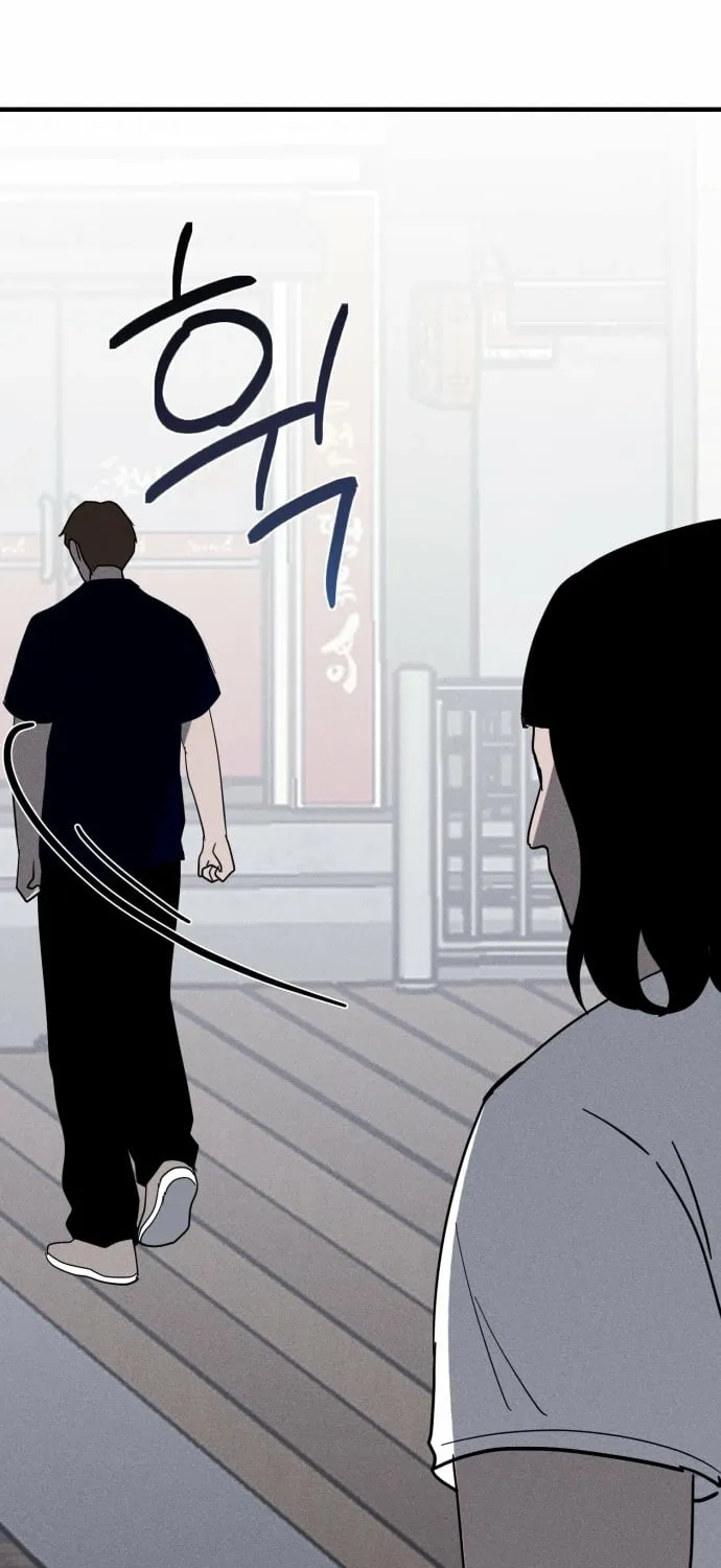 Covet - Manhwa Chapter 23 - page 91
