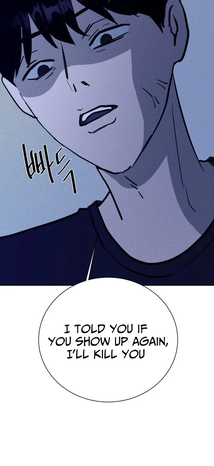 Covet - Manhwa Chapter 6 - page 11