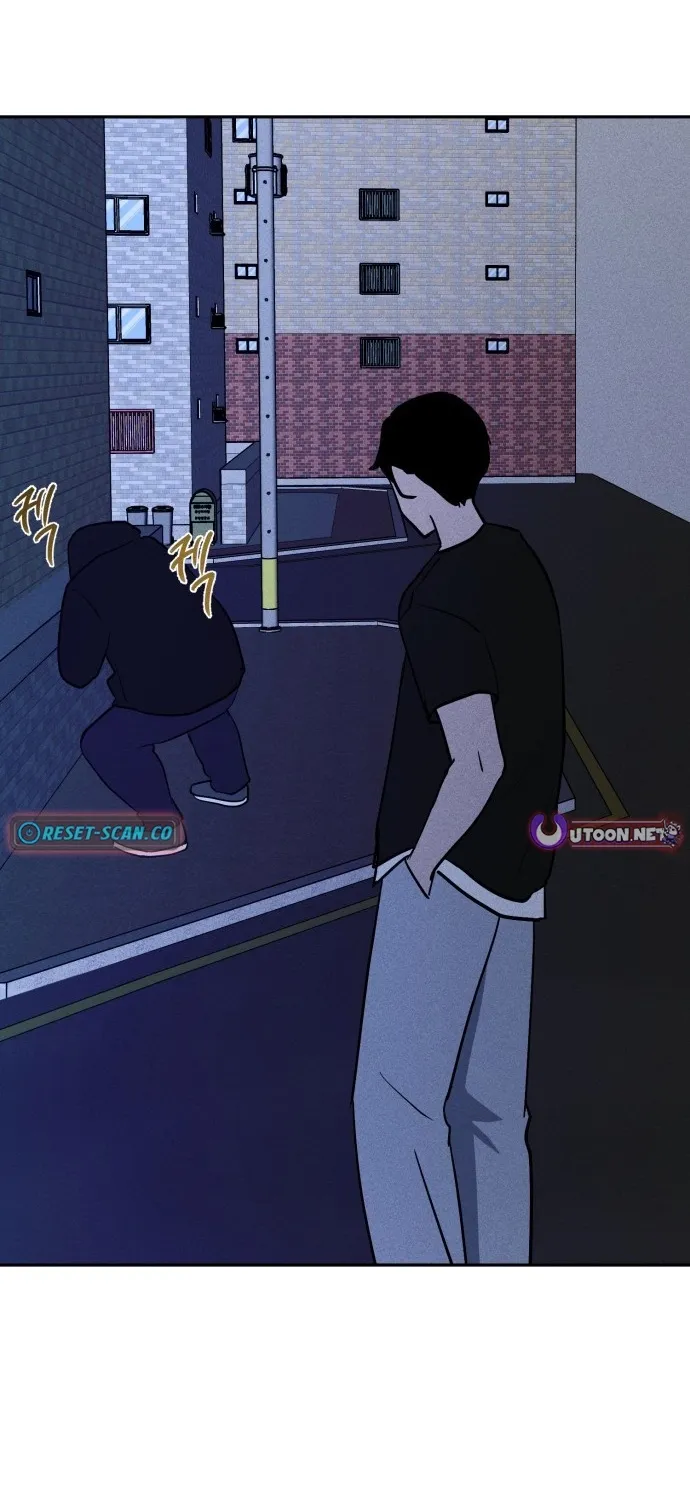 Covet - Manhwa Chapter 6 - page 15
