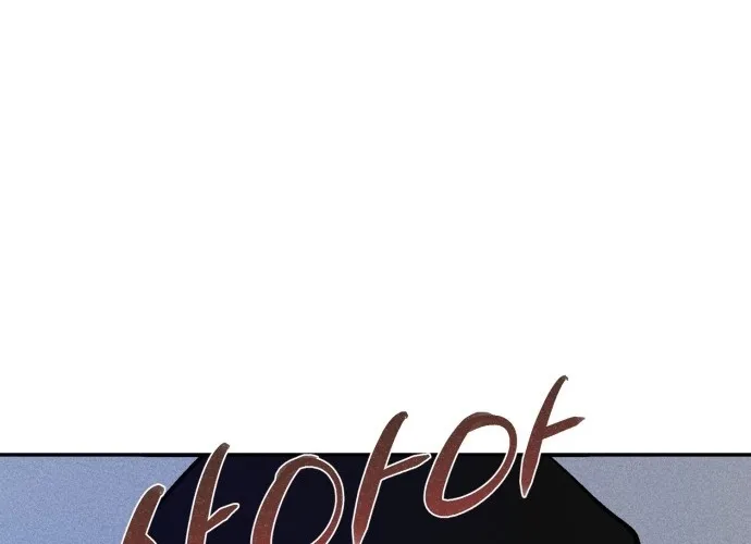 Covet - Manhwa Chapter 6 - page 16