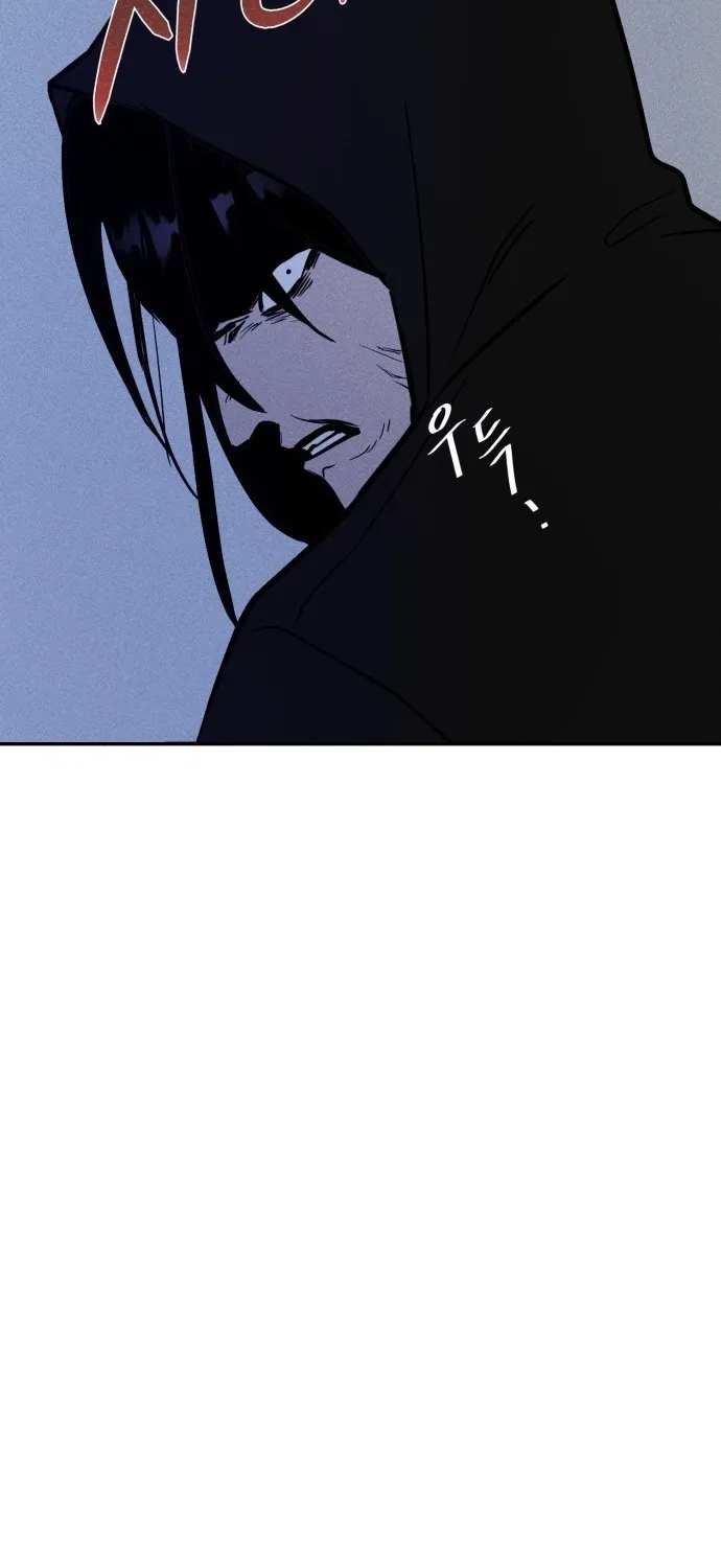 Covet - Manhwa Chapter 6 - page 17