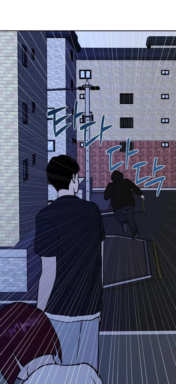 Covet - Manhwa Chapter 6 - page 18