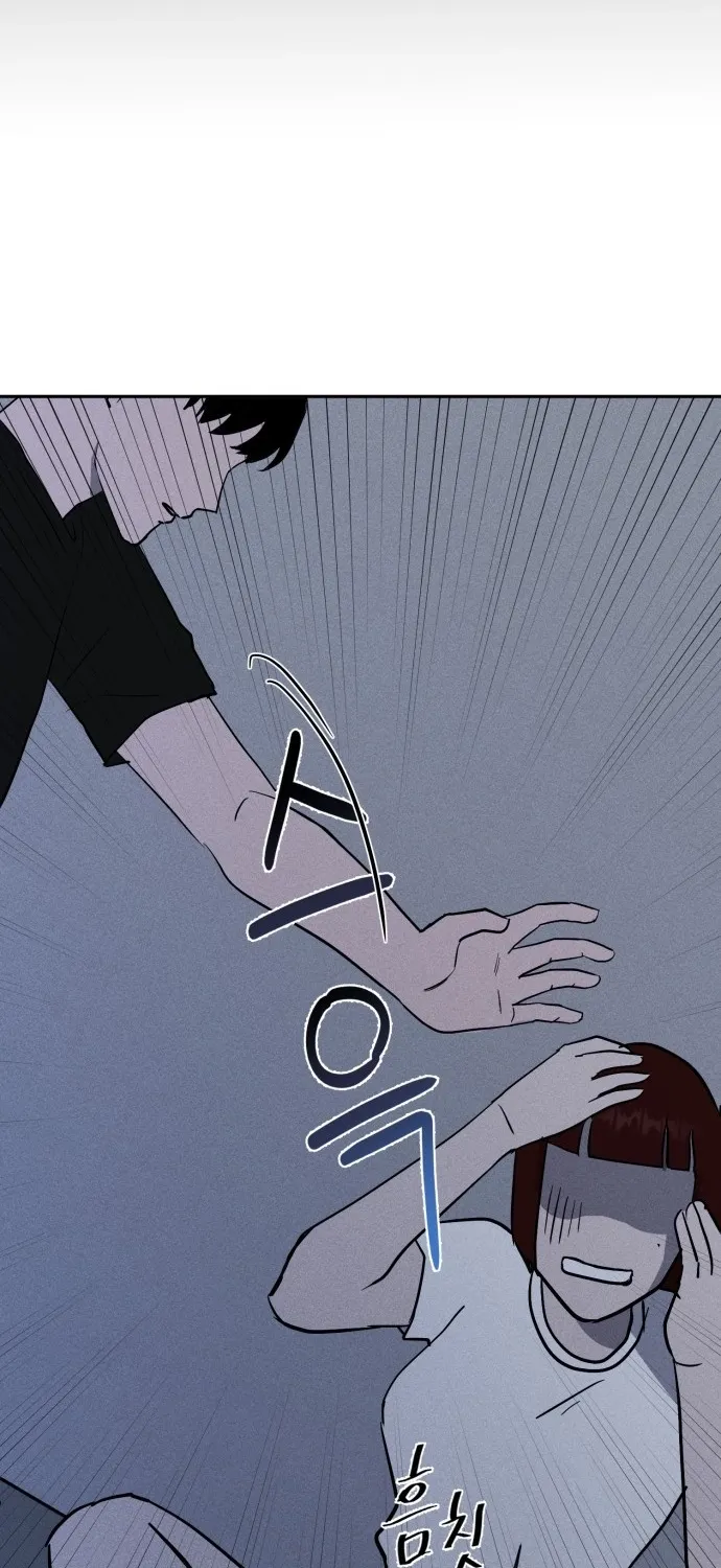 Covet - Manhwa Chapter 6 - page 23