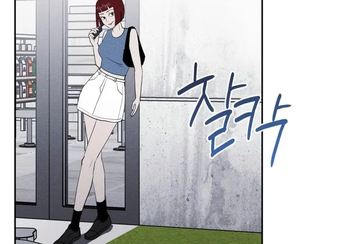 Covet - Manhwa Chapter 6 - page 40