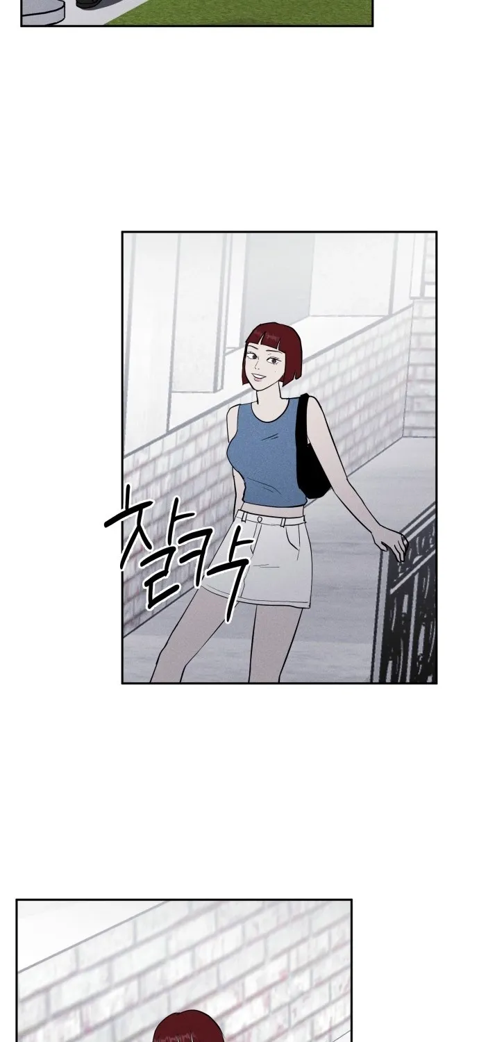 Covet - Manhwa Chapter 6 - page 41