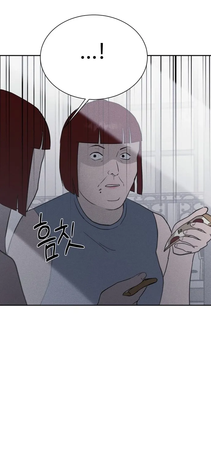 Covet - Manhwa Chapter 6 - page 57