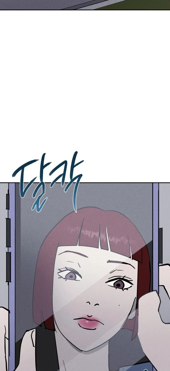 Covet - Manhwa Chapter 6 - page 78