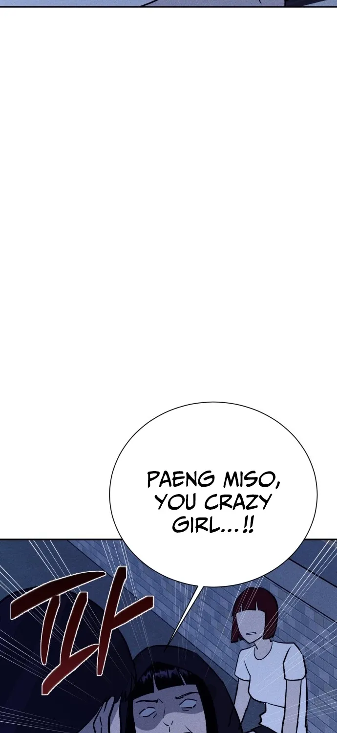 Covet - Manhwa Chapter 6 - page 9