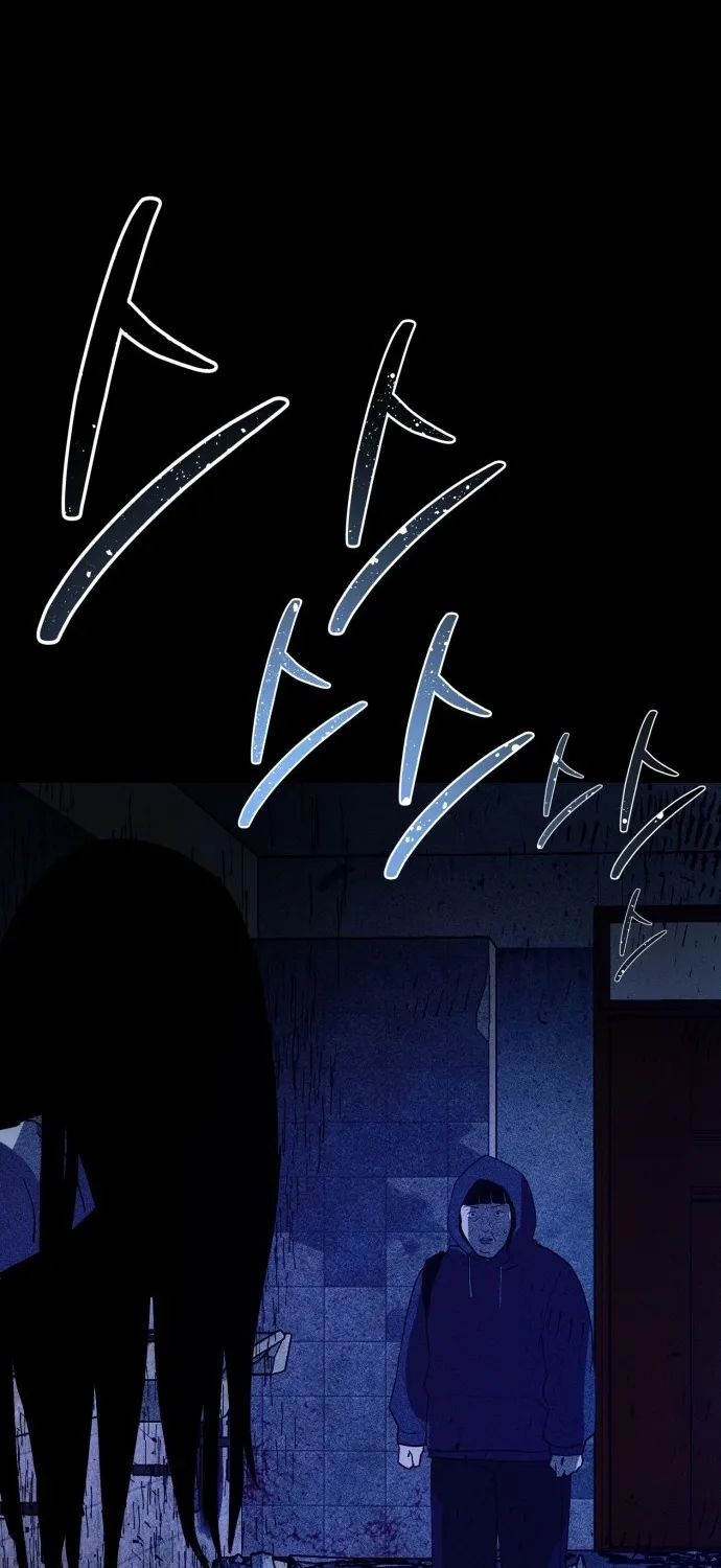 Covet - Manhwa Chapter 24 - page 108